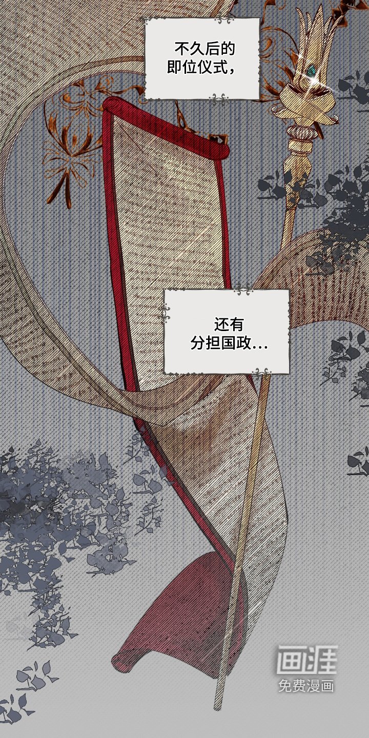 第92章：【第二季】放弃一切