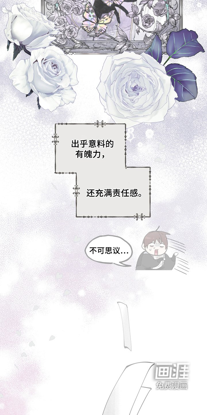 第92章：【第二季】放弃一切
