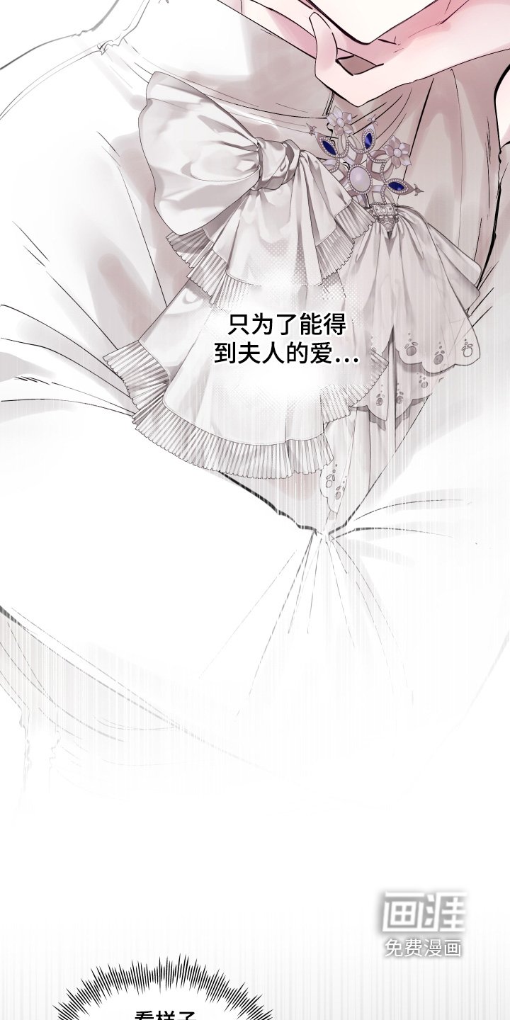第92章：【第二季】放弃一切