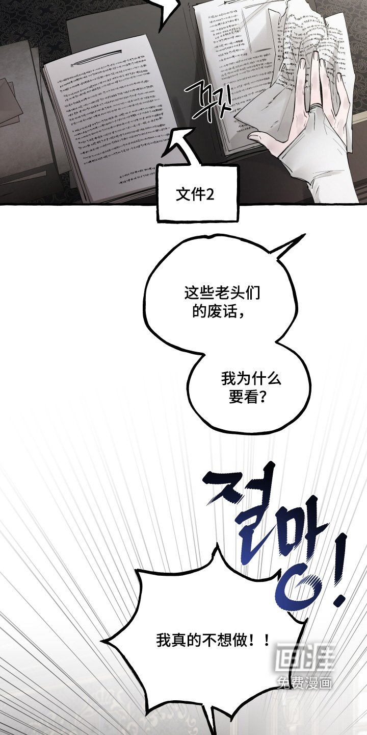 第92章：【第二季】放弃一切