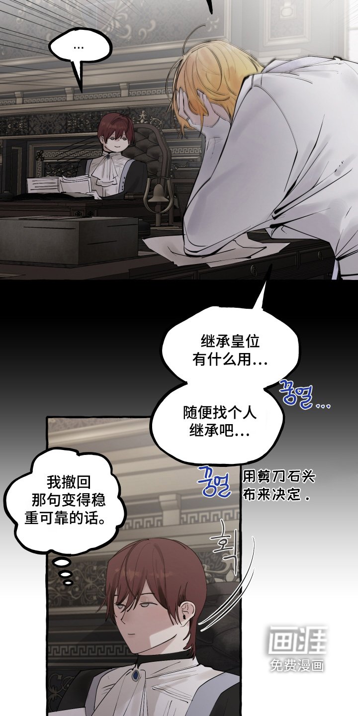第92章：【第二季】放弃一切