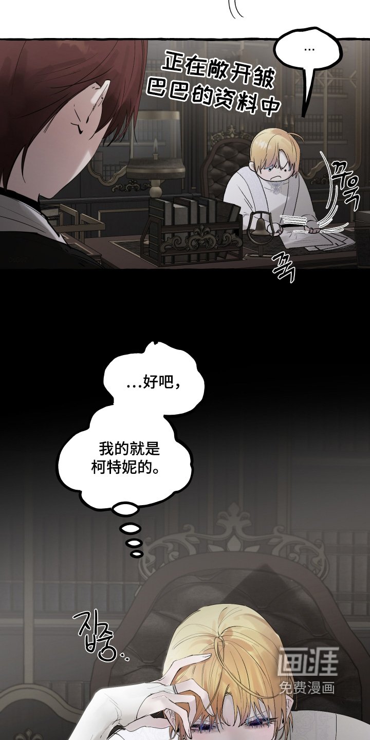 第92章：【第二季】放弃一切