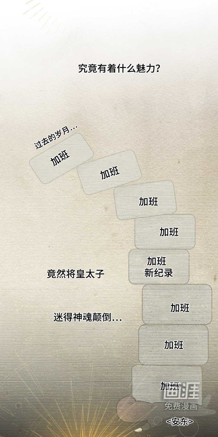 第92章：【第二季】放弃一切