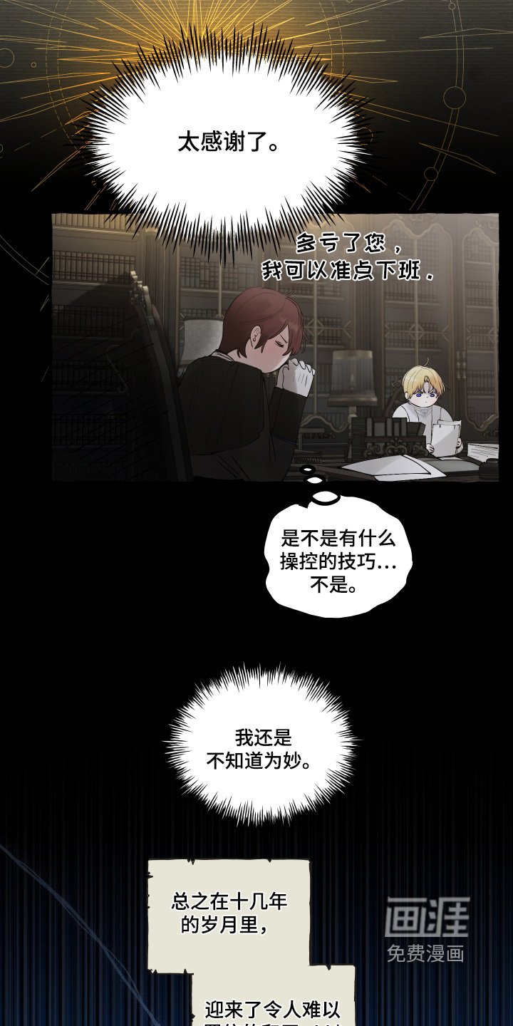 第92章：【第二季】放弃一切