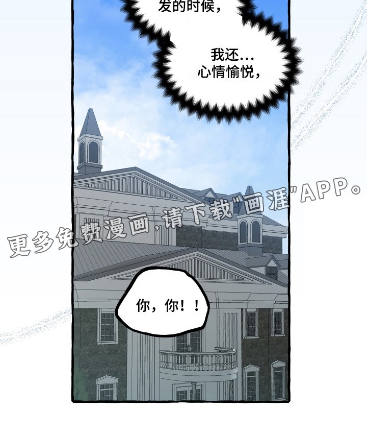 第92章：【第二季】放弃一切
