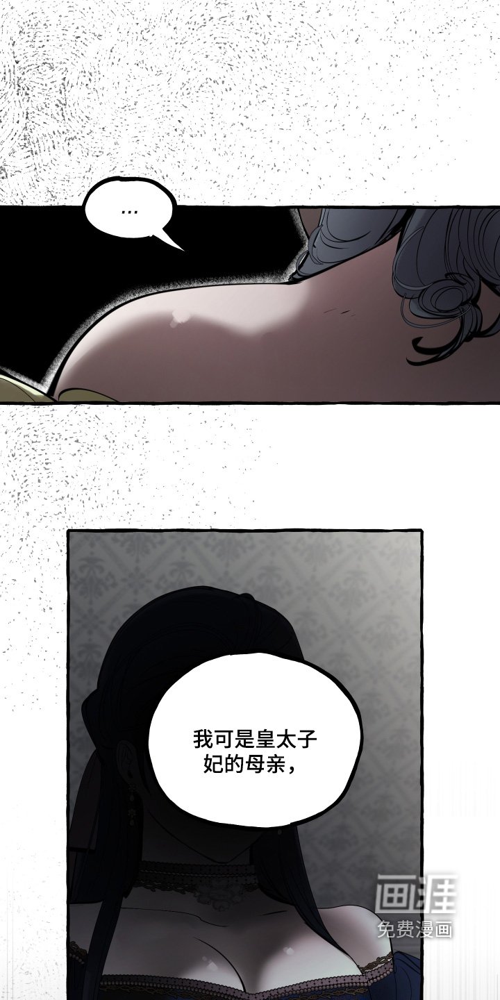 第94章：【第二季】不是你的错