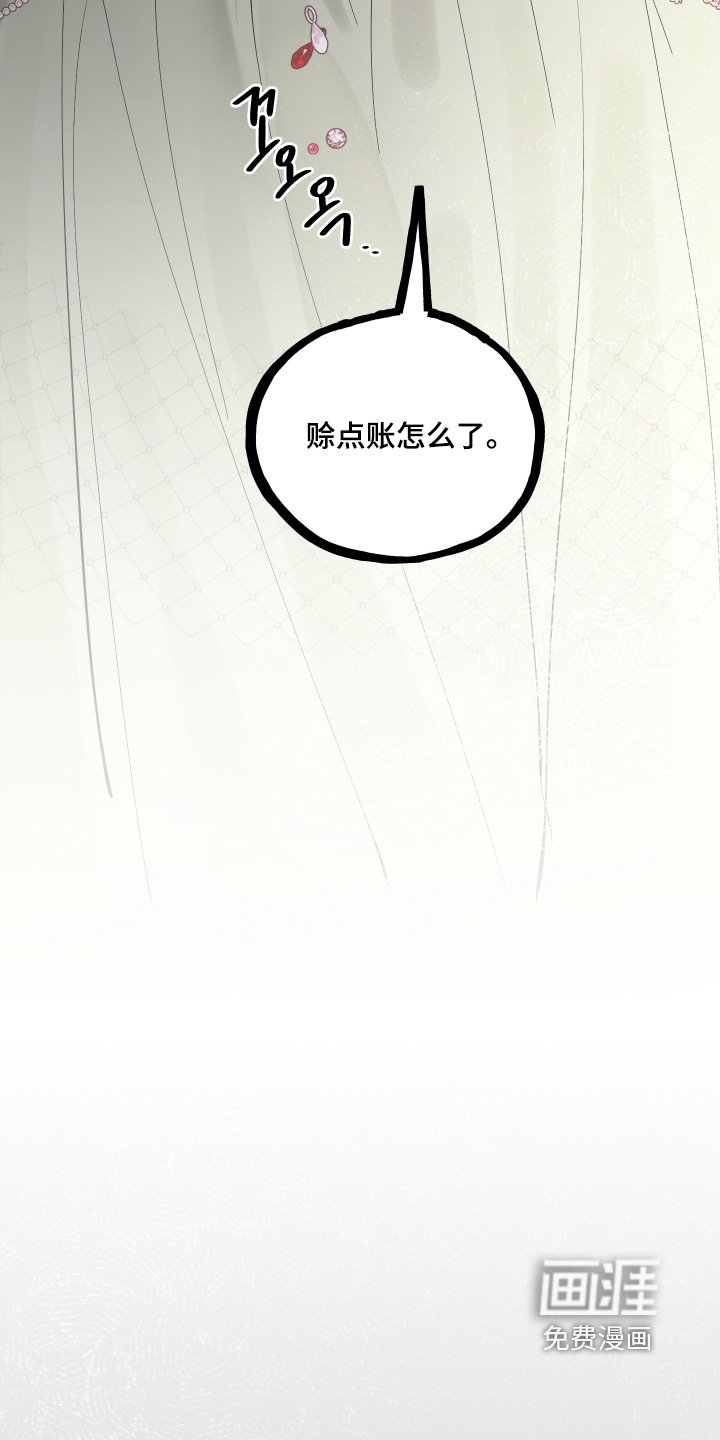 第94章：【第二季】不是你的错
