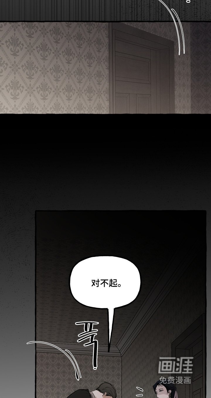 第94章：【第二季】不是你的错
