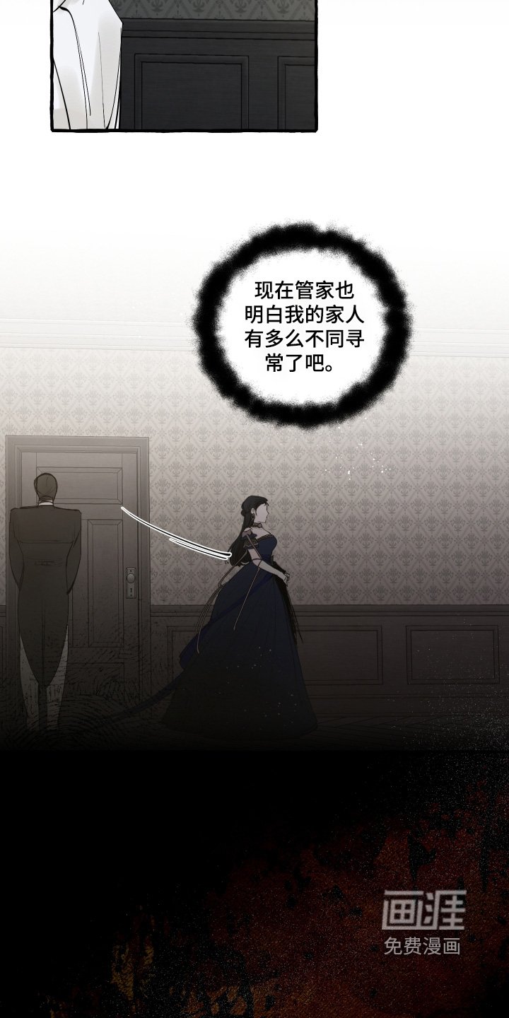 第94章：【第二季】不是你的错