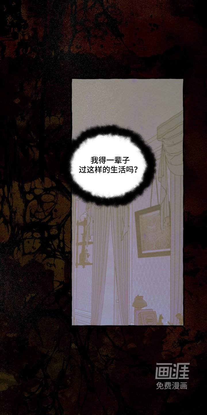 第94章：【第二季】不是你的错