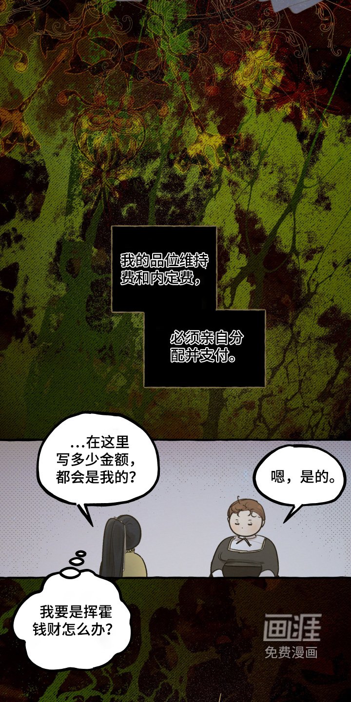 第94章：【第二季】不是你的错