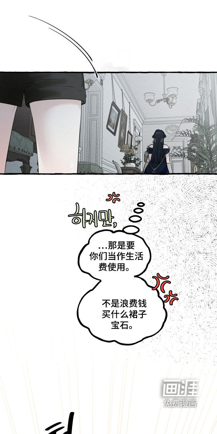 第94章：【第二季】不是你的错