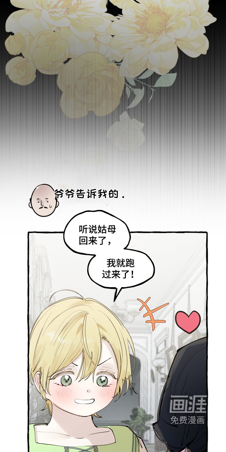 第95章：【第二季】不会让人上来