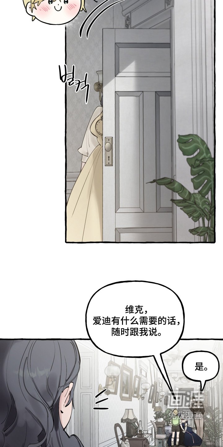 第95章：【第二季】不会让人上来