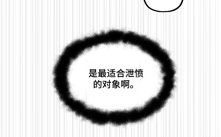 第95章：【第二季】不会让人上来