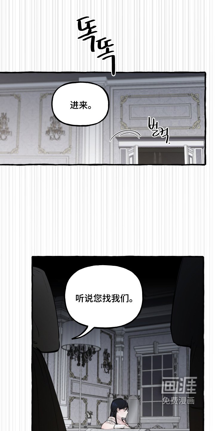 第95章：【第二季】不会让人上来