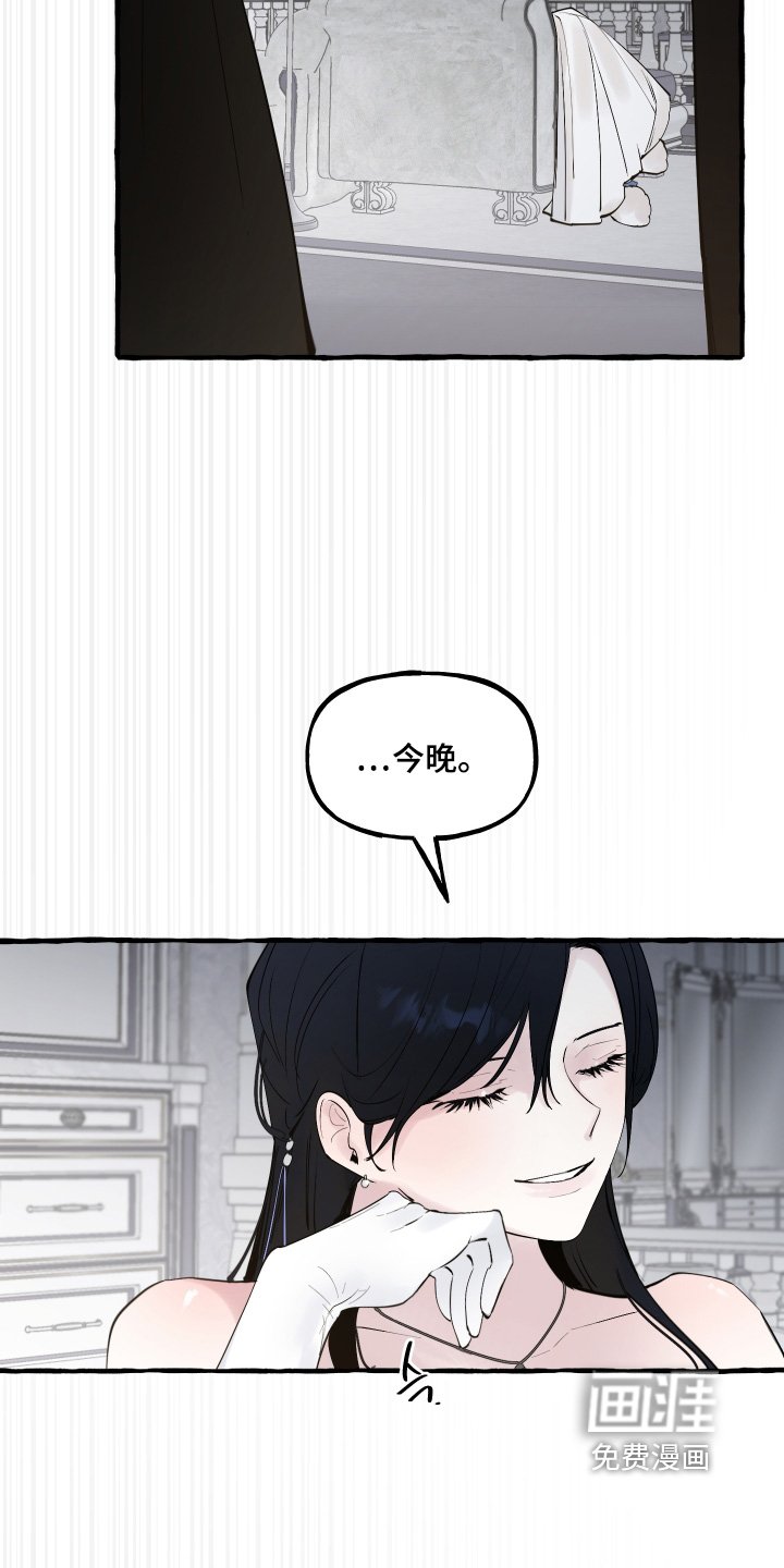 第95章：【第二季】不会让人上来