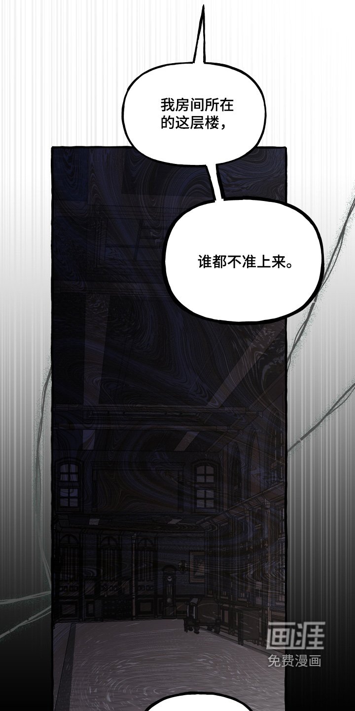 第95章：【第二季】不会让人上来