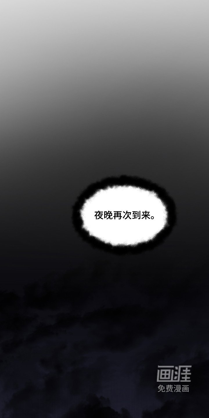 第95章：【第二季】不会让人上来