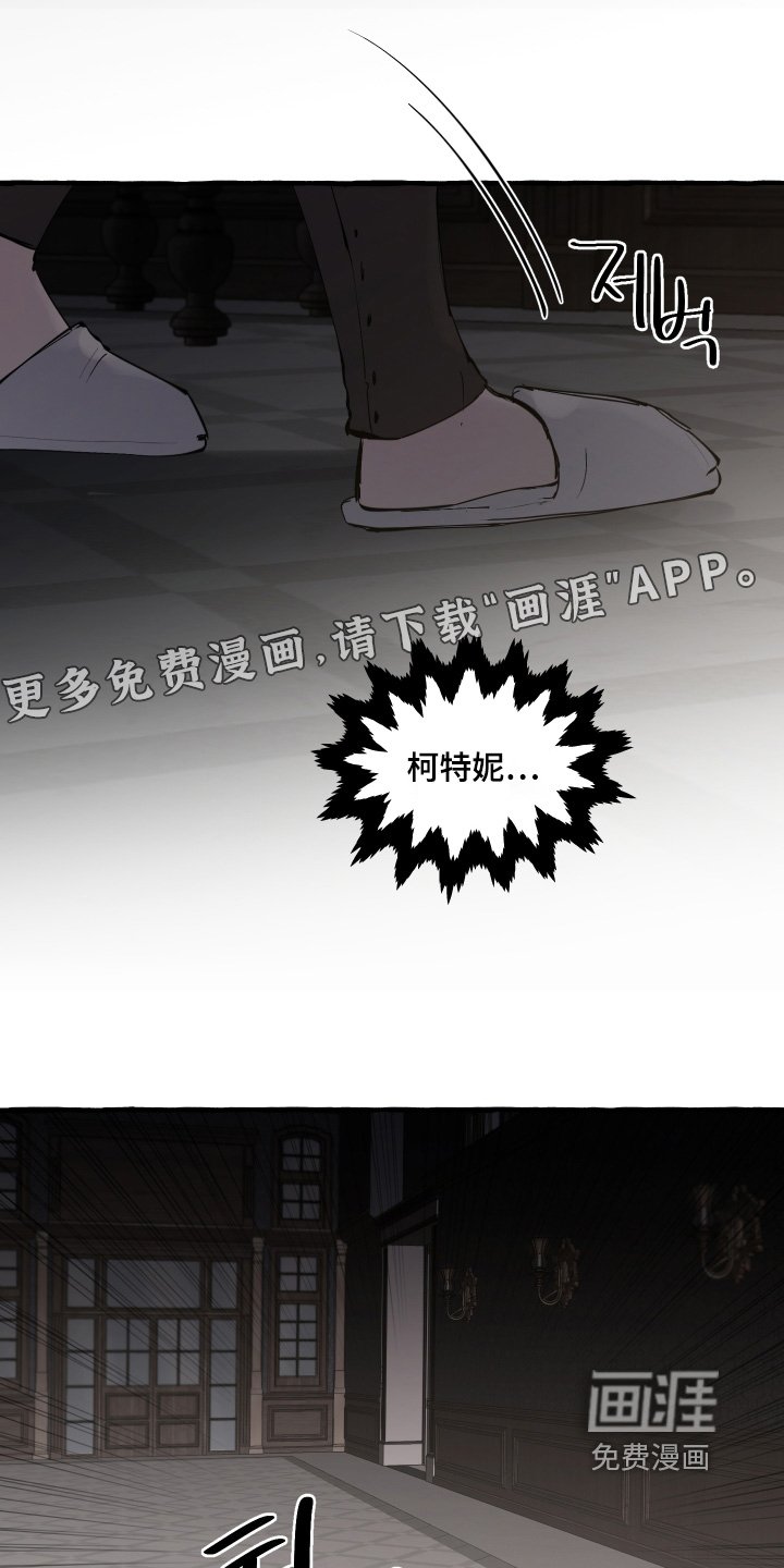 第96章：【第二季】应该喜欢吧