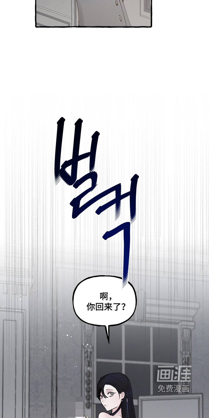 第96章：【第二季】应该喜欢吧