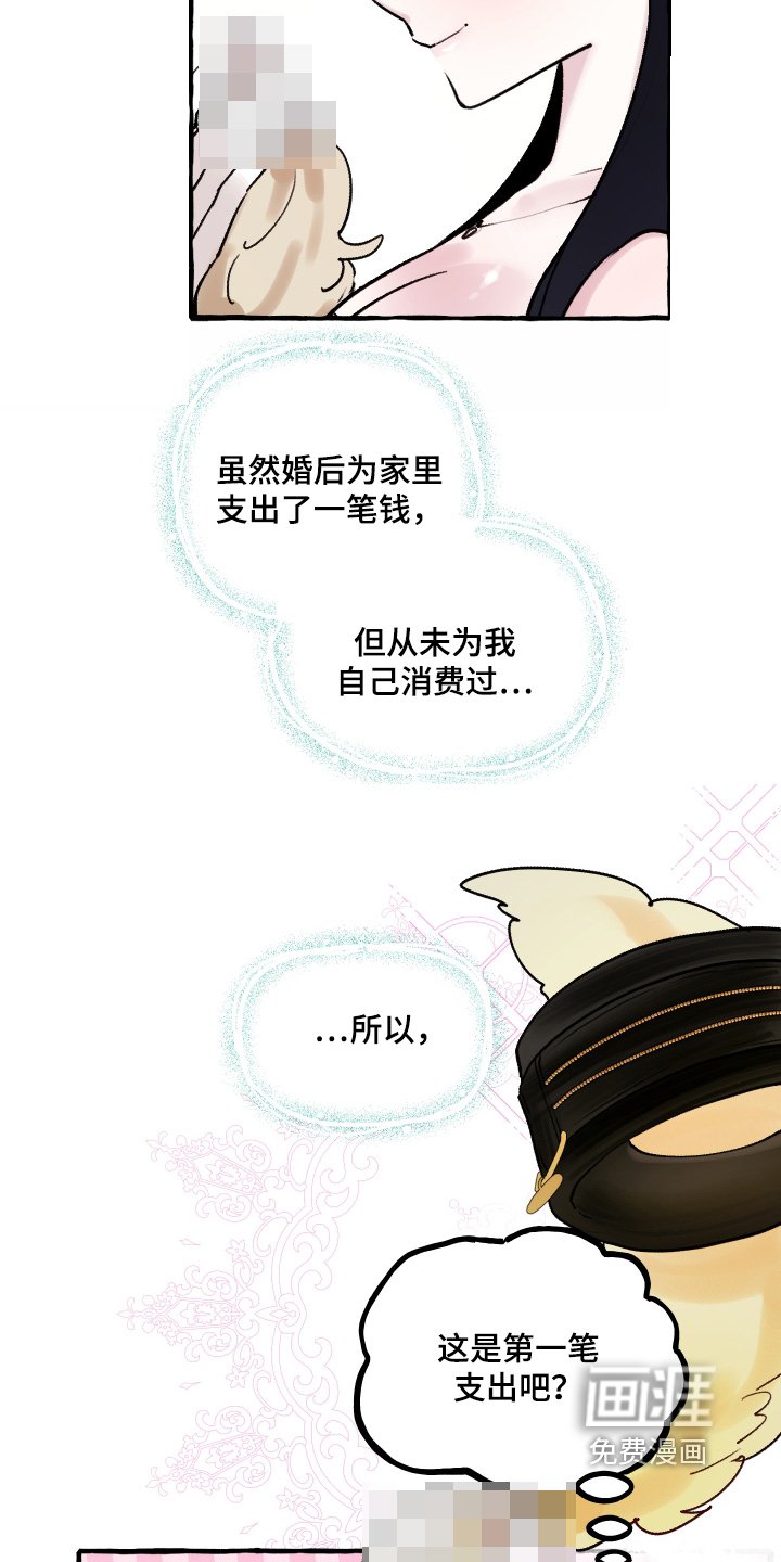 第96章：【第二季】应该喜欢吧