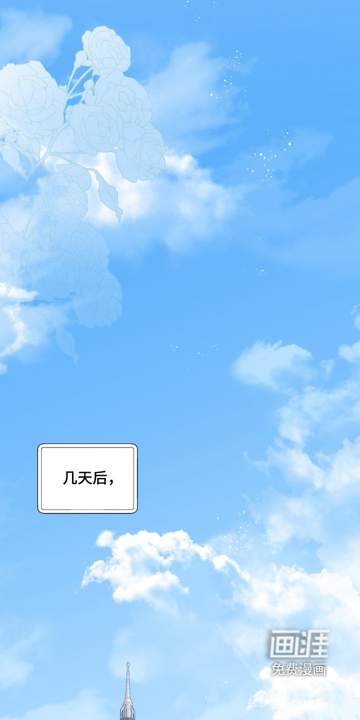 第97章：【第二季】终身大事