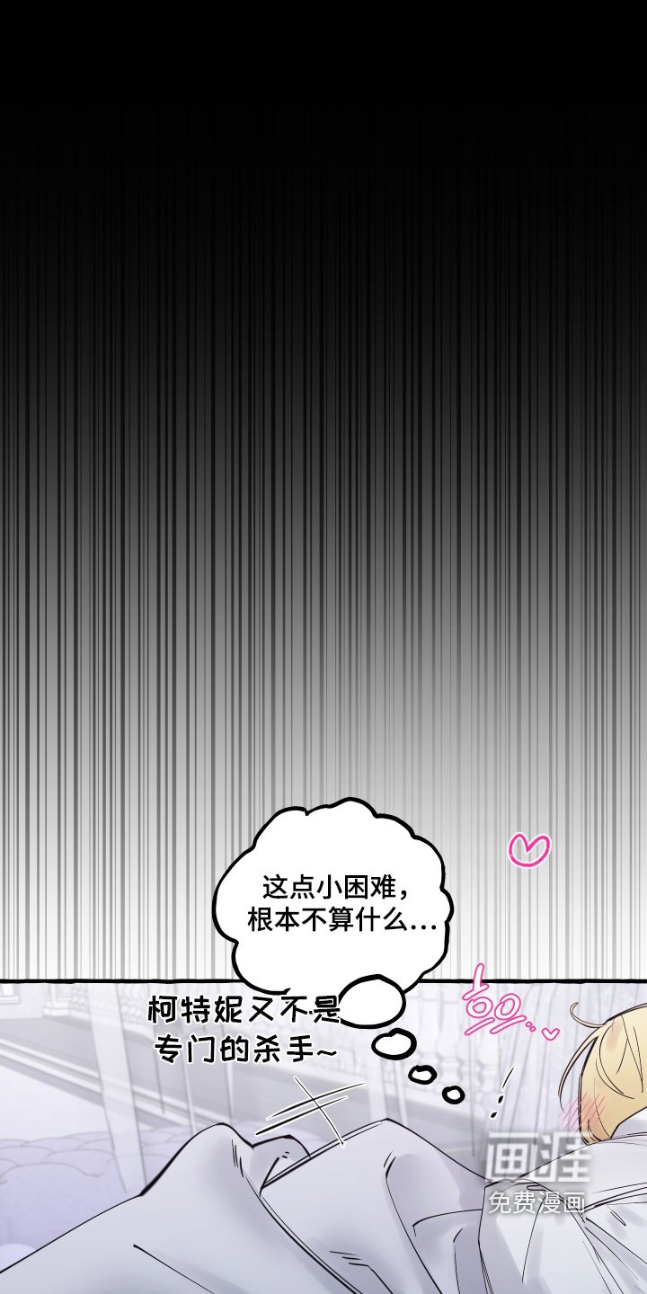第99章：【第二季】做错了什么