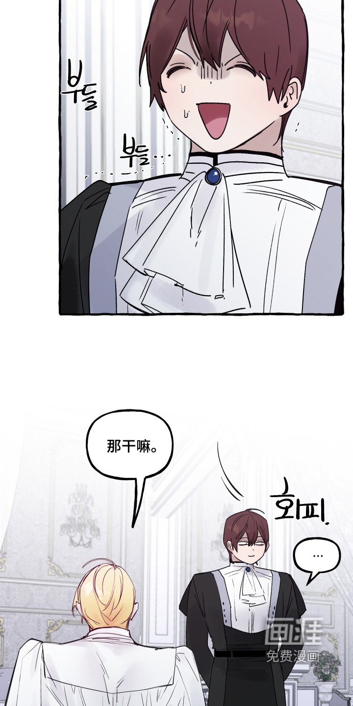 第99章：【第二季】做错了什么