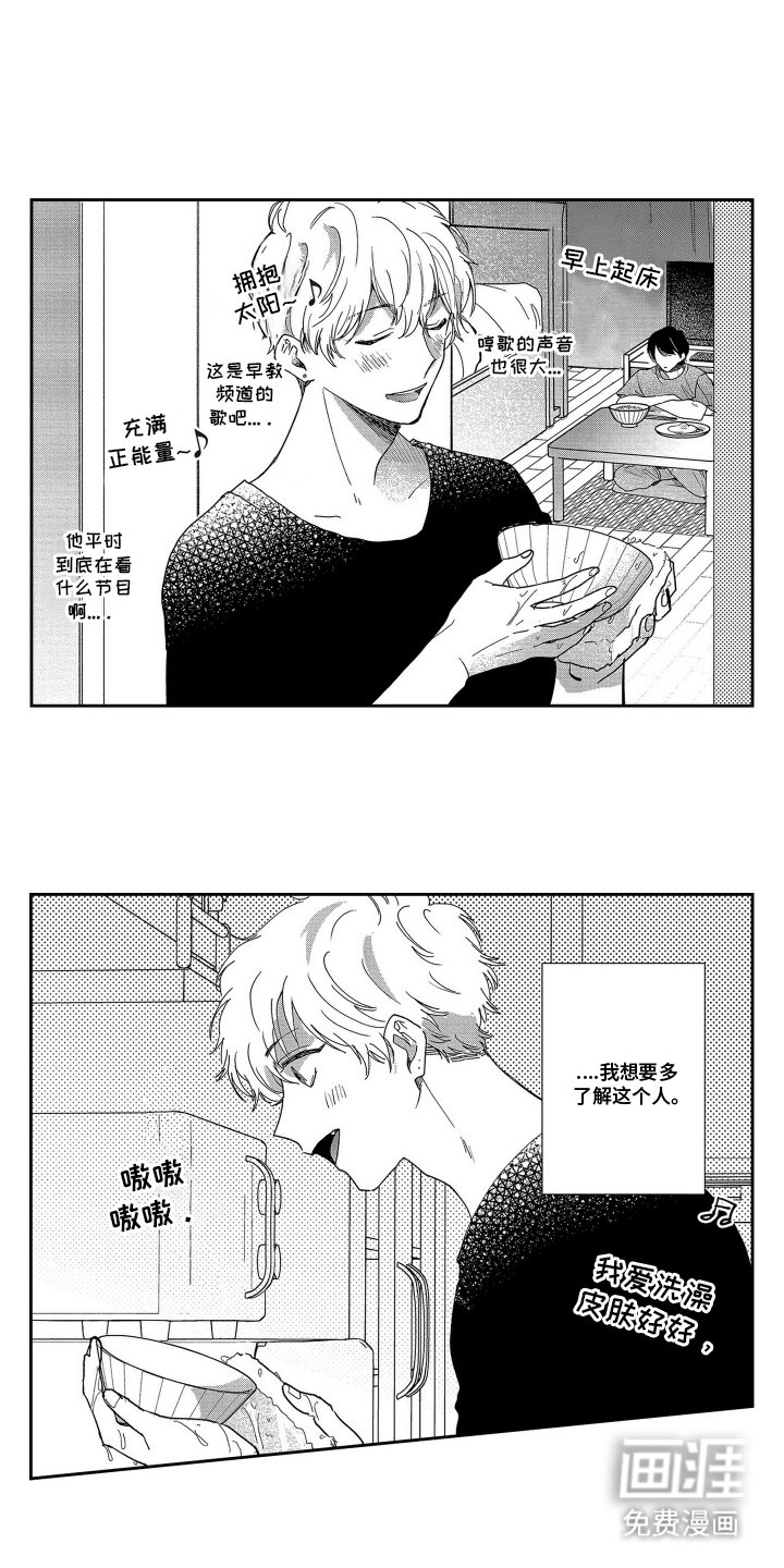 第10章：没有女朋友