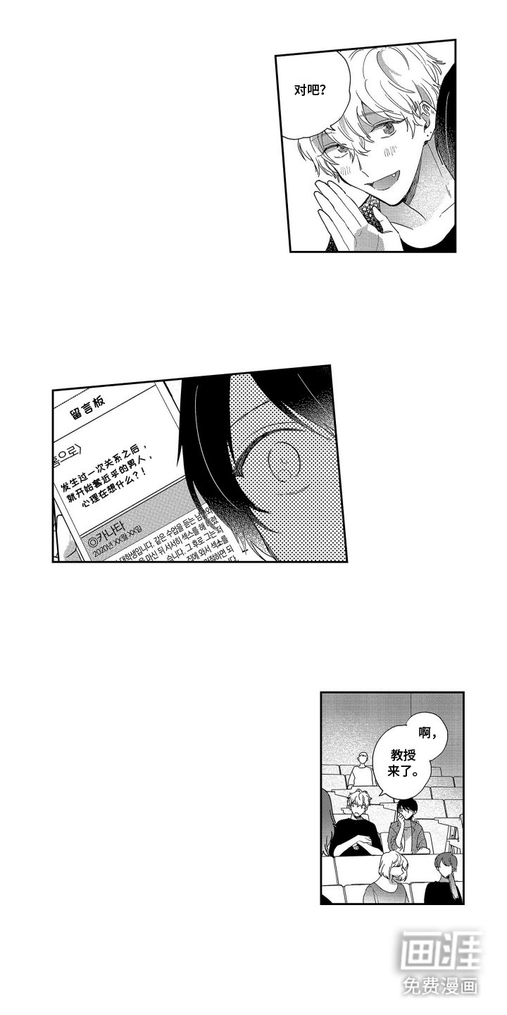 第11章：随时和我说