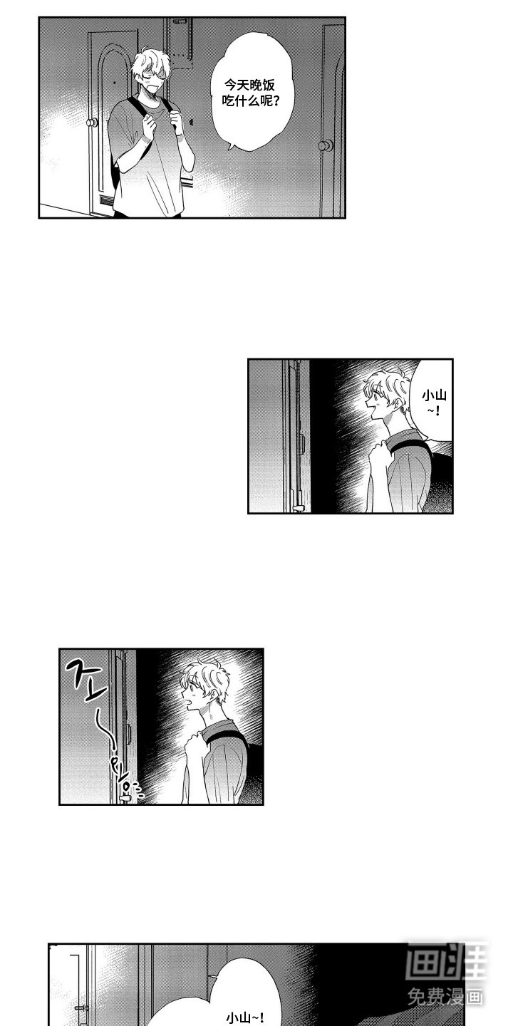 第11章：随时和我说