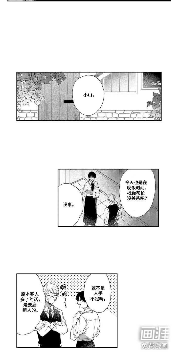 第11章：随时和我说
