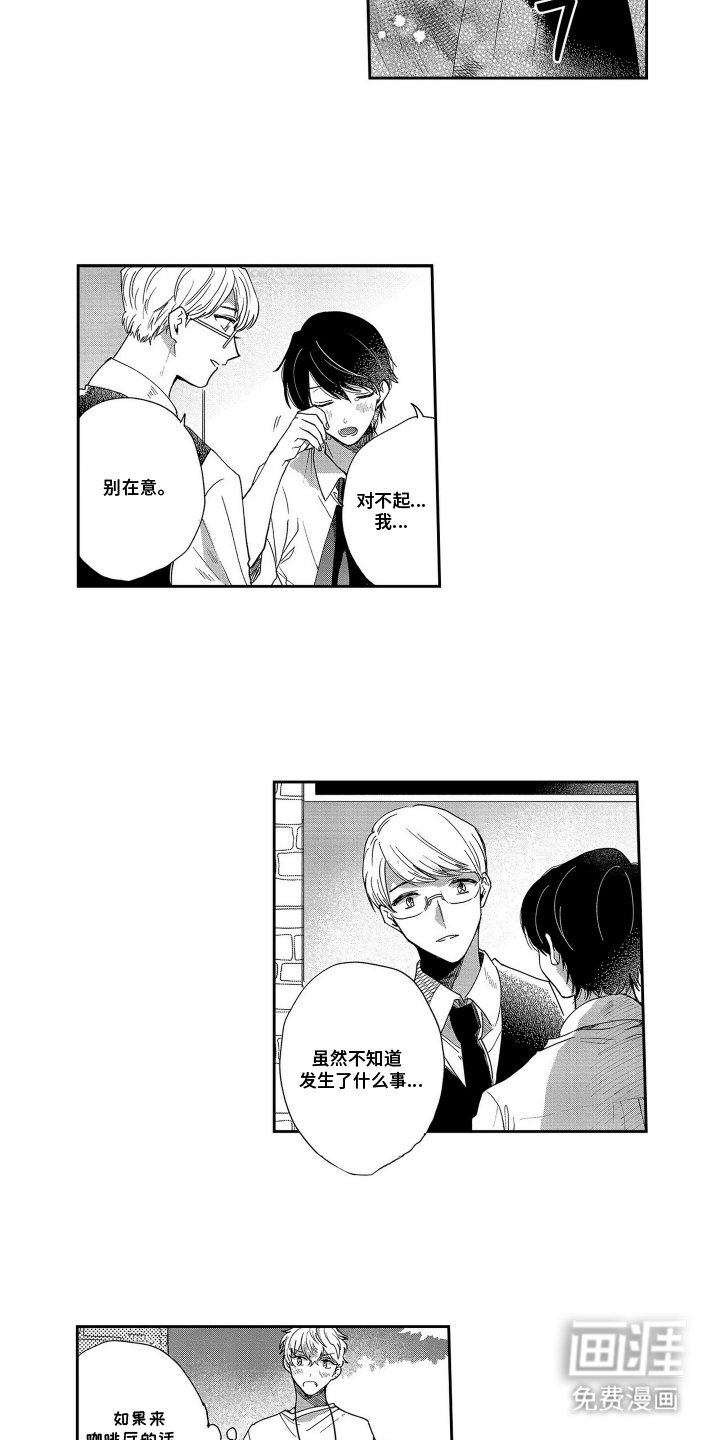 第11章：随时和我说