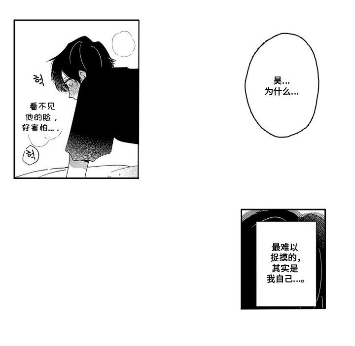第12章：不要来找我了
