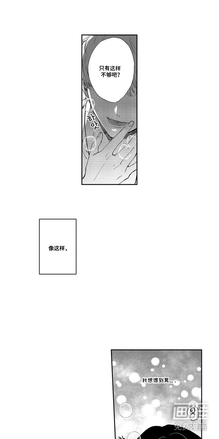 第13章：这种缘分
