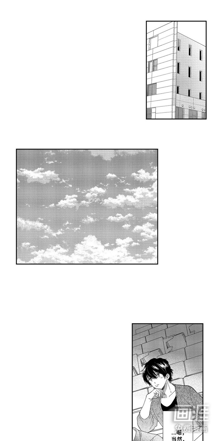 第13章：这种缘分