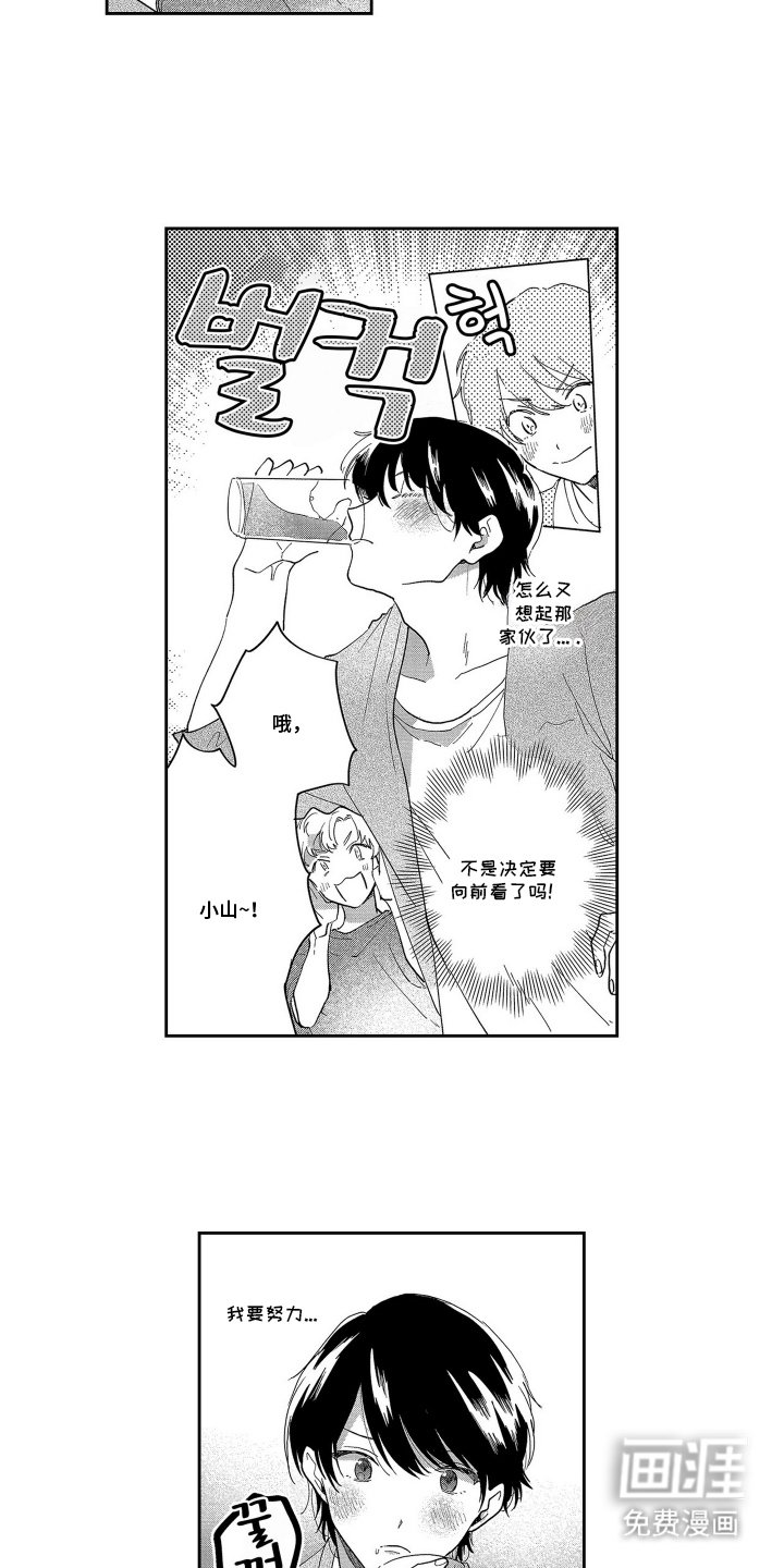 第14章：太糟糕了