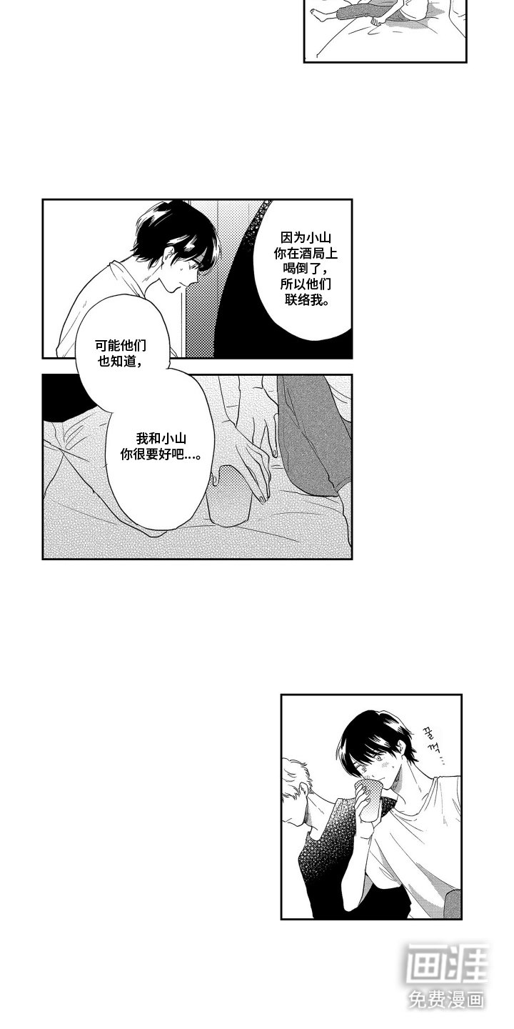 第14章：太糟糕了