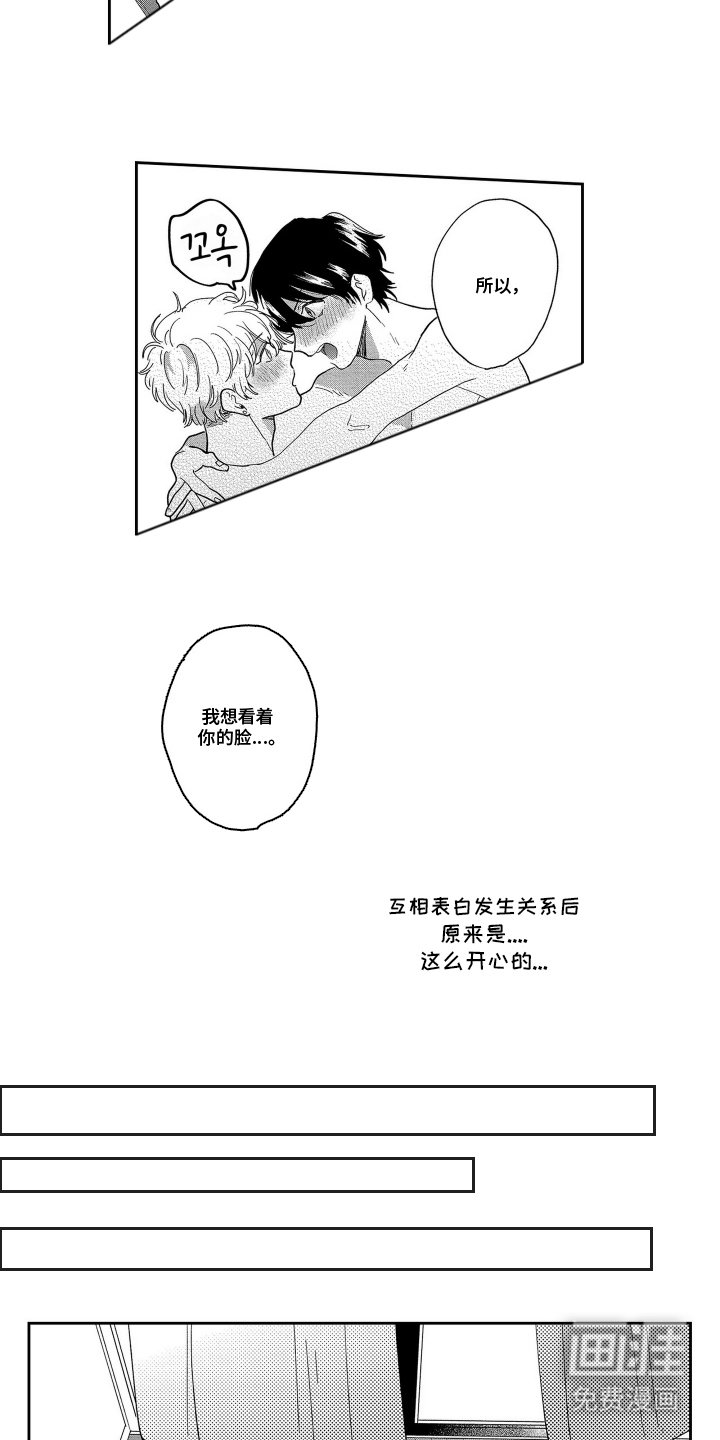 第17章：一起住吗