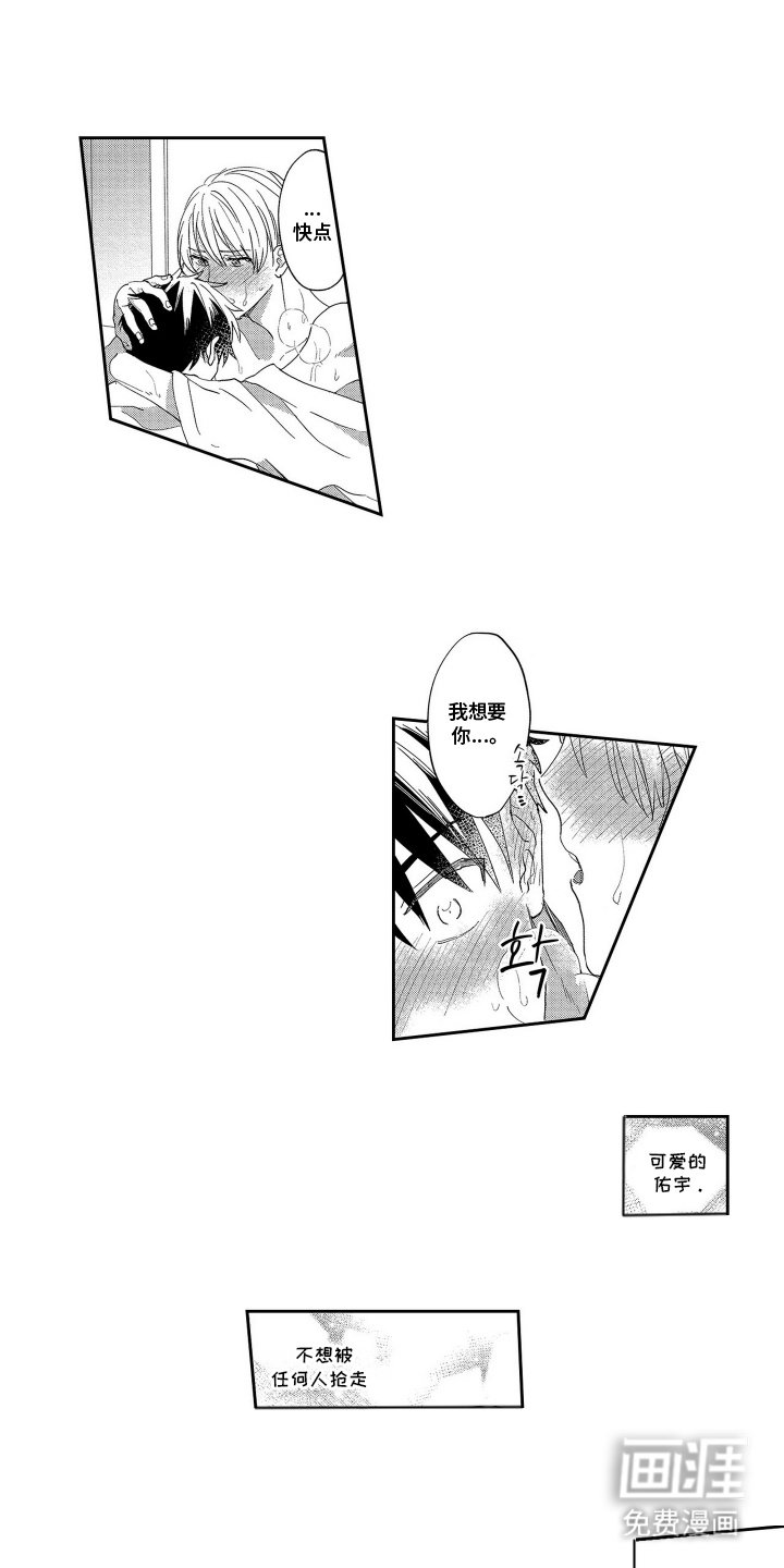 第21章：高中开始