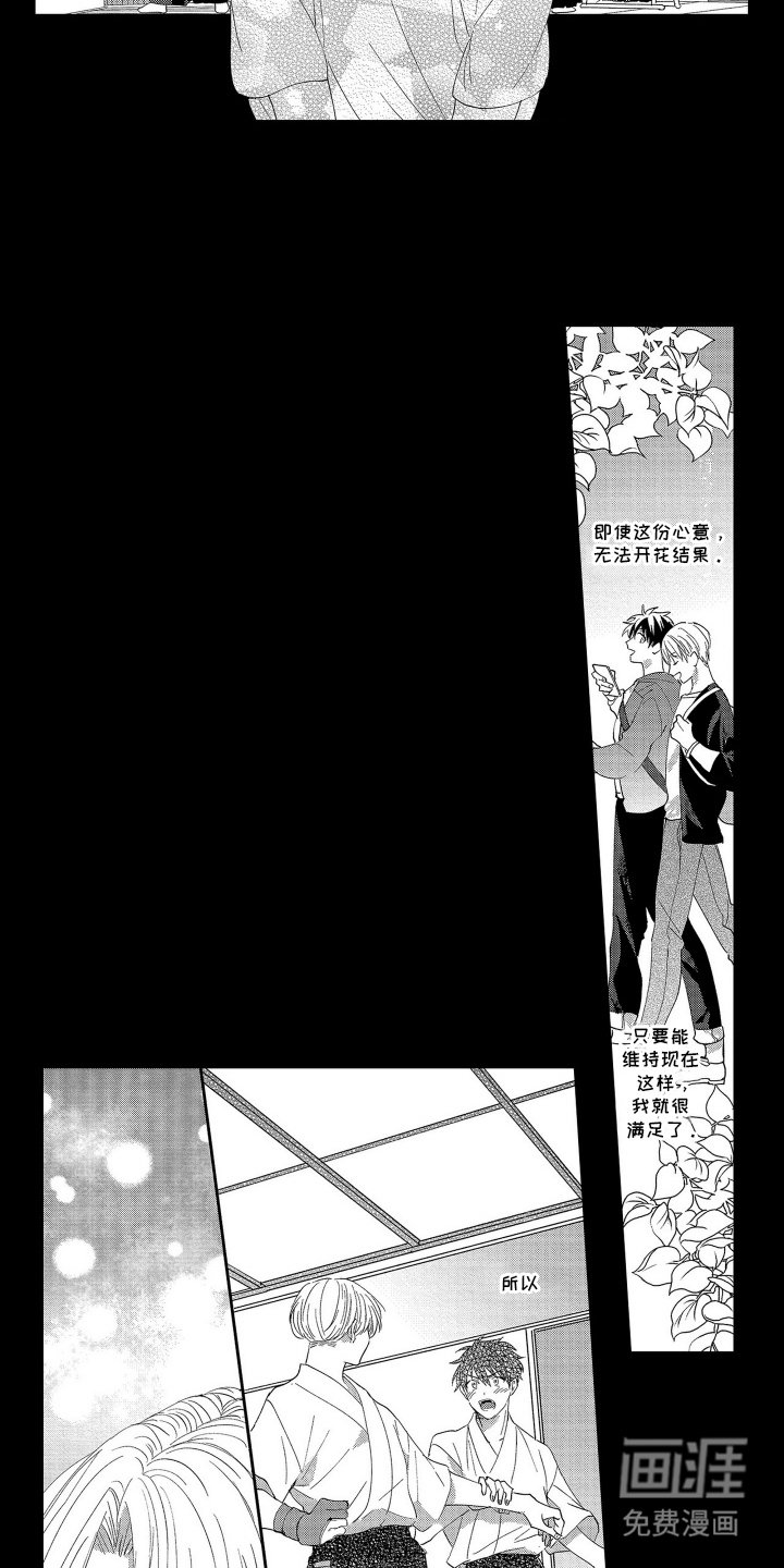 第21章：高中开始