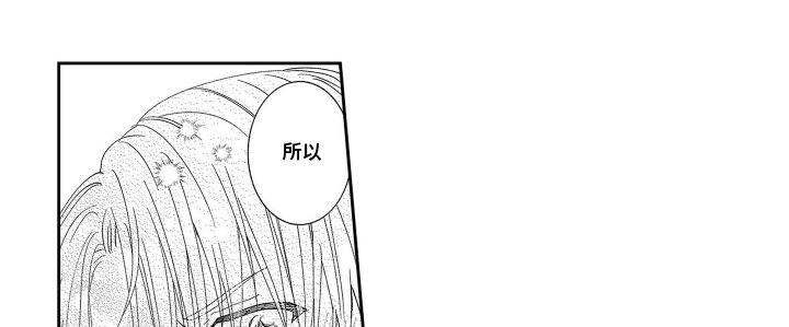 第22章：奇怪的名字（完结）