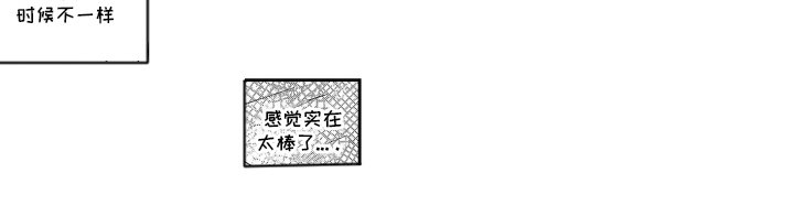 第3章：太可爱了