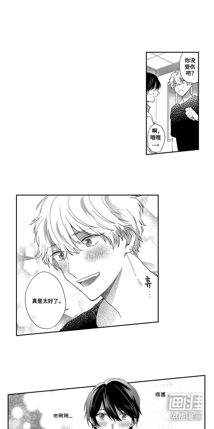 第6章：来者不拒