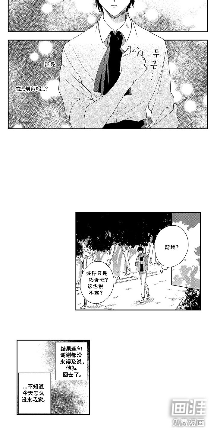 第6章：来者不拒