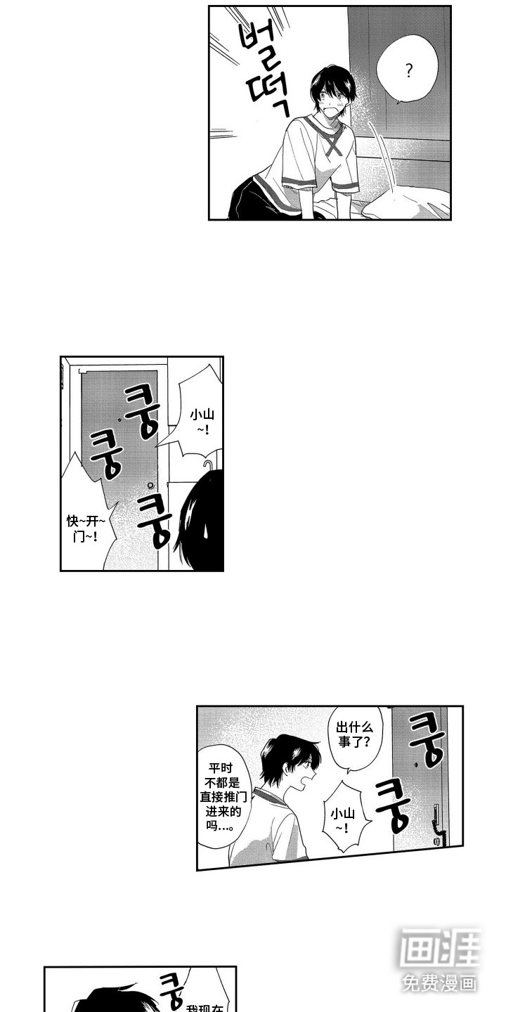 第6章：来者不拒