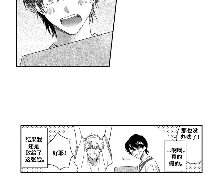 第6章：来者不拒