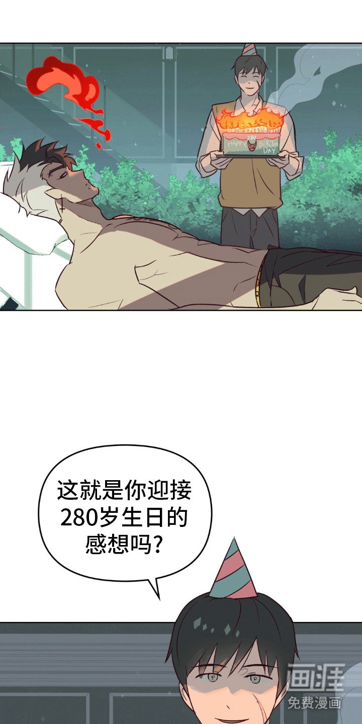 第1章：救人怎么样