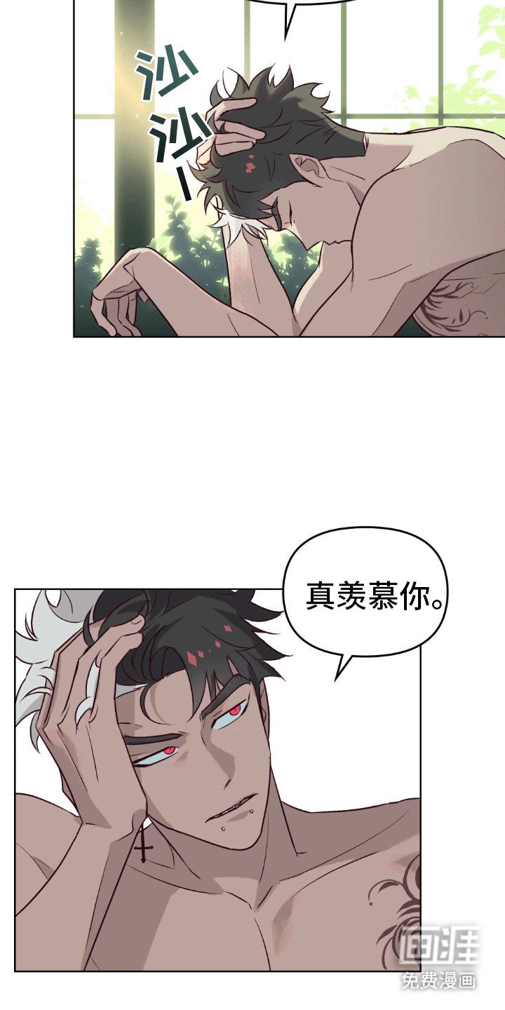 第1章：救人怎么样